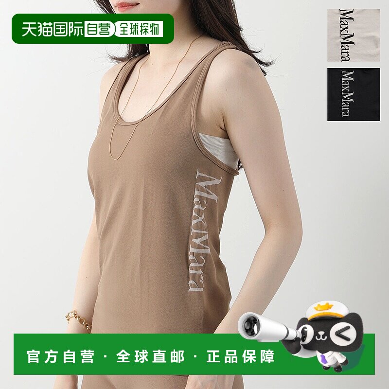 日本直邮S MAX MARA 背心 FORTUNA 福尔图纳 女士 无袖 标志 运动