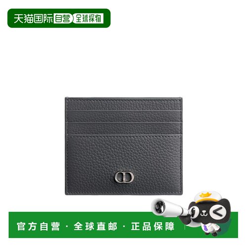 香港直邮CHRISTIAN DIOR 男士卡包 2ICCH206IDCH08G支付后1h可退