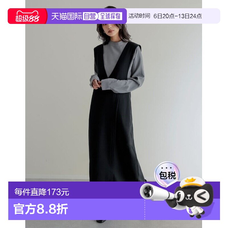 Re:EDIT 女装 高腰V领 裙裤 仿呢料拼接设计背带裤 140103连衣裙
