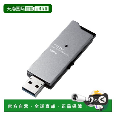 【日本直邮】ELECOM宜丽客USB3.0滑动式高速128GB黑MF-DAU3128GBK