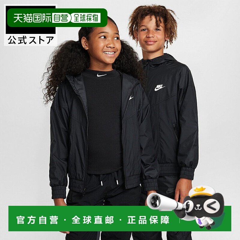日本直邮Nike 儿童可持续性防水轻便运动连帽夹克外套 黑色 [HO24,童装/婴儿装/亲子装,夹克/皮衣,淘宝优惠券,粉丝福利购,淘宝优惠卷