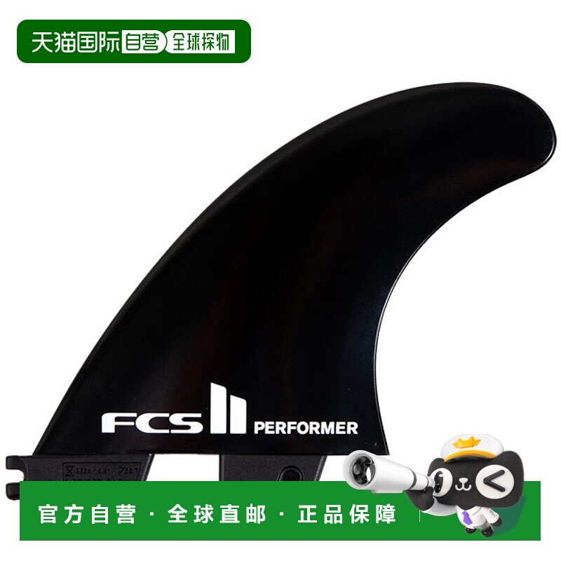 日本直邮FCS2 PERFORMER GLASS FLEX TRI FINS FCSII FCS2 Perfor