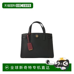 香港直郵TORY 14319 ROBINSON系列皮革女士單肩斜挎手提包 BURCH