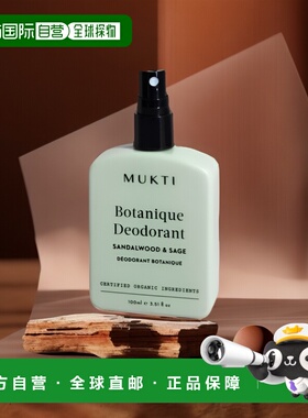 香港直邮Mukti Organics止汗露有机草本香体喷雾持久留香100ml正
