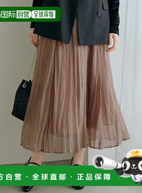 日本直邮grove 奥甘杰褶裙 GR1241EW047280 裙子