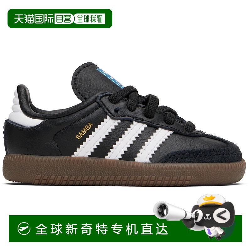 1h可退 香港直邮潮奢 adidas 阿迪达斯 女童 黑色 Samba OG 儿童