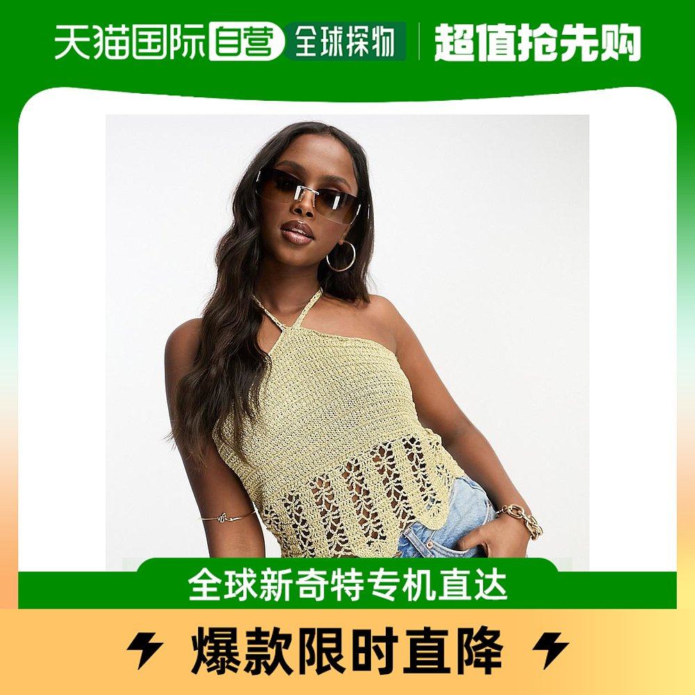 香港直邮潮奢 ASOS 女士设计钩花挂脖金属感纱线金色上衣