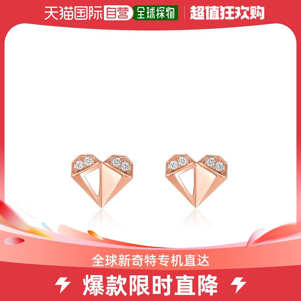香港直邮专柜同购 周大福 女士18K/750玫瑰色黃金鑲天然鑽石耳環