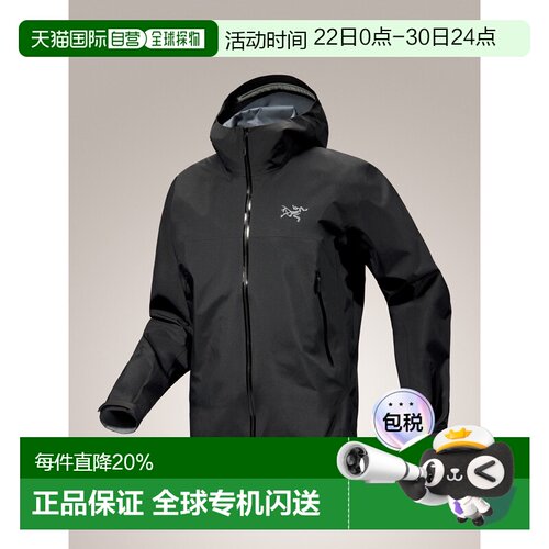 1h可退 加拿大直邮始祖鸟Beta男款户外运动防水防风休闲山壳冲锋