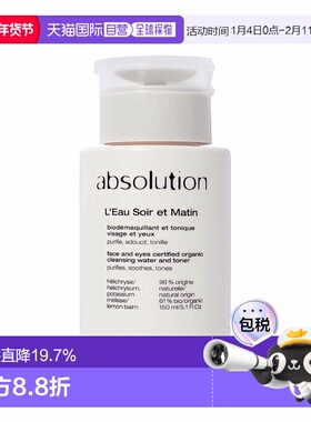 欧洲直邮ABSOLUTION 花露水晚间和早晨 爽肤水和卸妆液  150 毫升