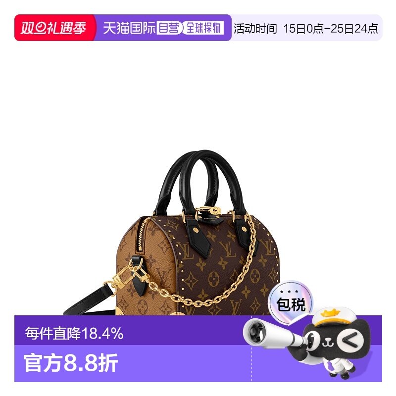 自营Louis Vuitton路易威登LV Sac Speedy Trunk 20 手提包