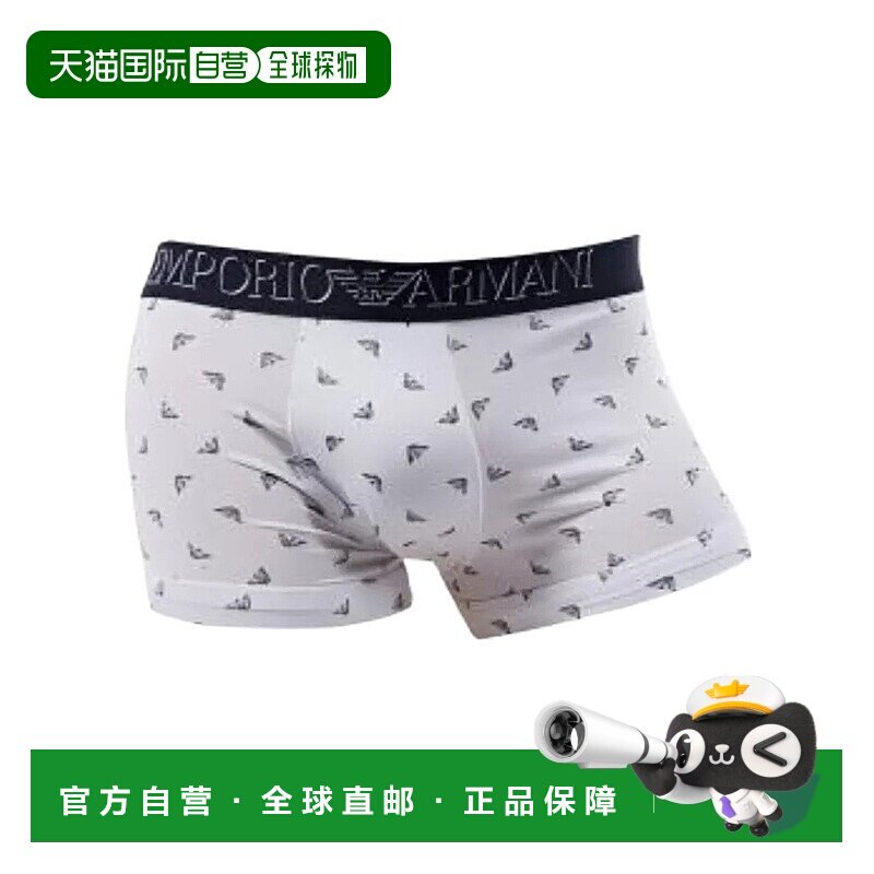 香港直邮Emporio Armani 图案平角内裤 1113894P506