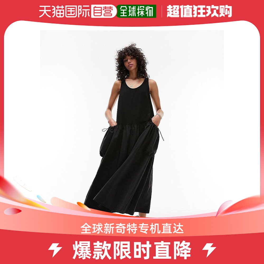 香港直邮潮奢 Topshop 女士 pinny 布织混纺纱宽松款中长连衣裙() 女装/女士精品 连衣裙 原图主图