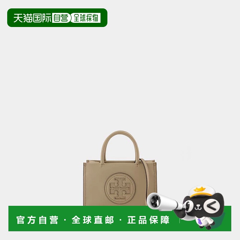 1h可退 香港直邮TORY BURCH 女士单肩包 145613 AW2024 浅棕色 To