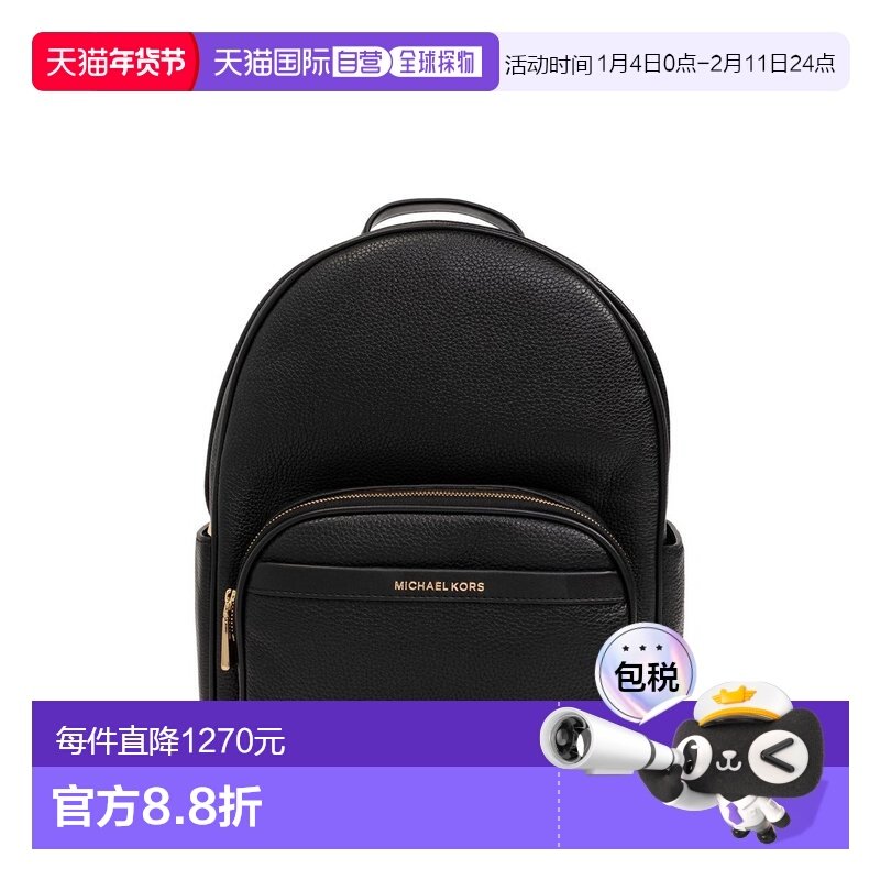 1h可退 香港直邮Michael Kors 迈克高仕 女士 徽标双肩包 30S4G8X,箱包皮具/热销女包/男包,双肩背包,淘宝优惠券,粉丝福利购,淘宝优惠卷