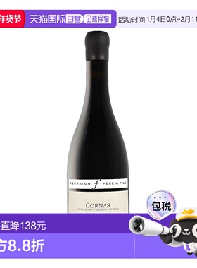 欧洲直邮Ferraton Cornas Patou Rouge 2022