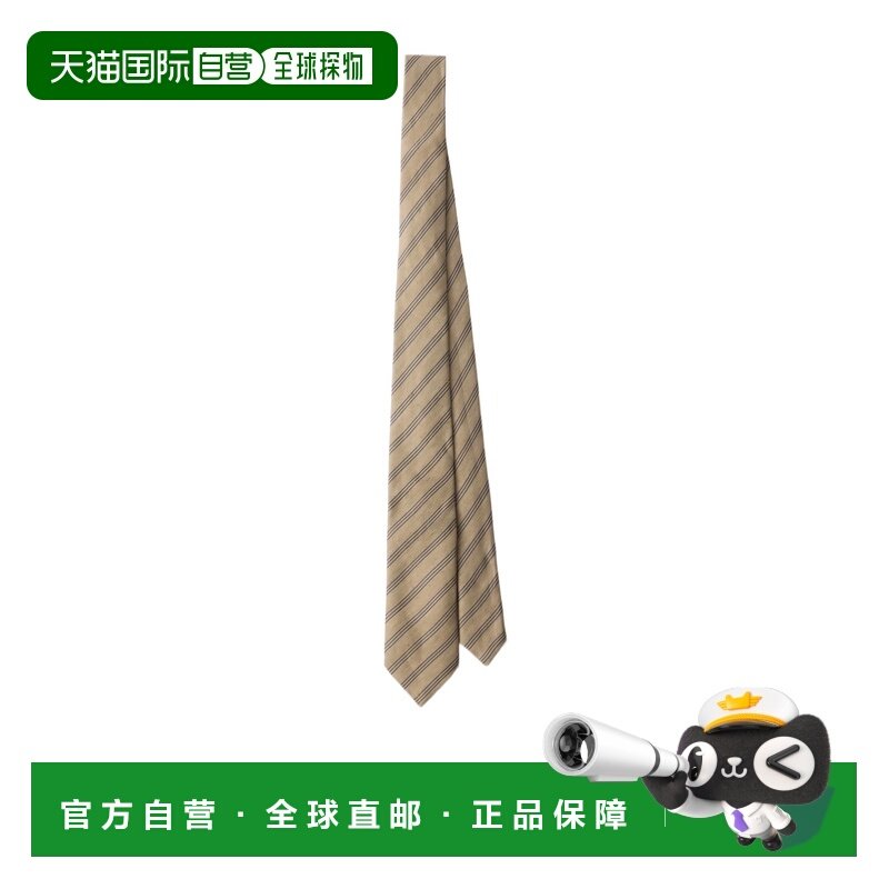 1h可退 香港直邮Prada 尖头领带 UCR7719HOS141,服饰配件/皮带/帽子/围巾,领带,淘宝优惠券,粉丝福利购,淘宝优惠卷