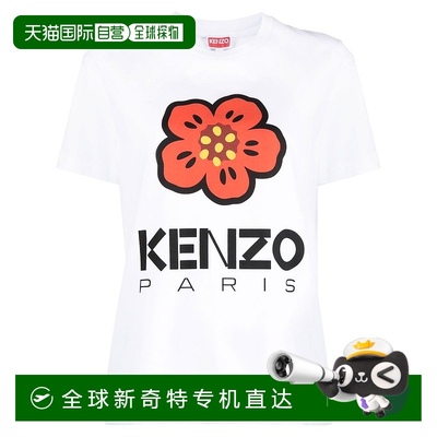 1小时内可退 香港直邮潮奢 Kenzo 高田贤三 女士 徽标短袖T恤 FD5
