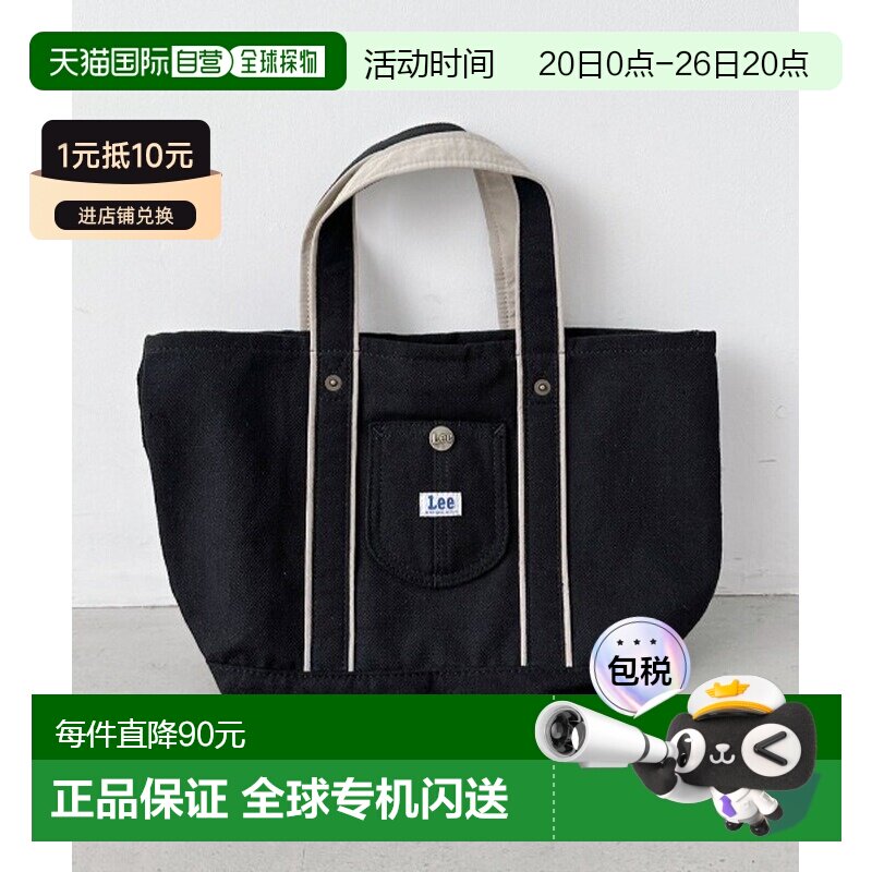日本直邮Lee 女士小号口袋设计托特包手提包单肩包 0426097