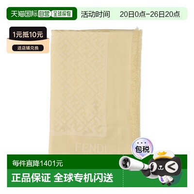 1h可退 香港直邮Fendi 芬迪 女士 Scarfs 黄色围巾 FXT069AJW7