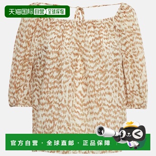 自营Theory Brown Desert Lawn Print Crepe Ss Scoop Tie Top -