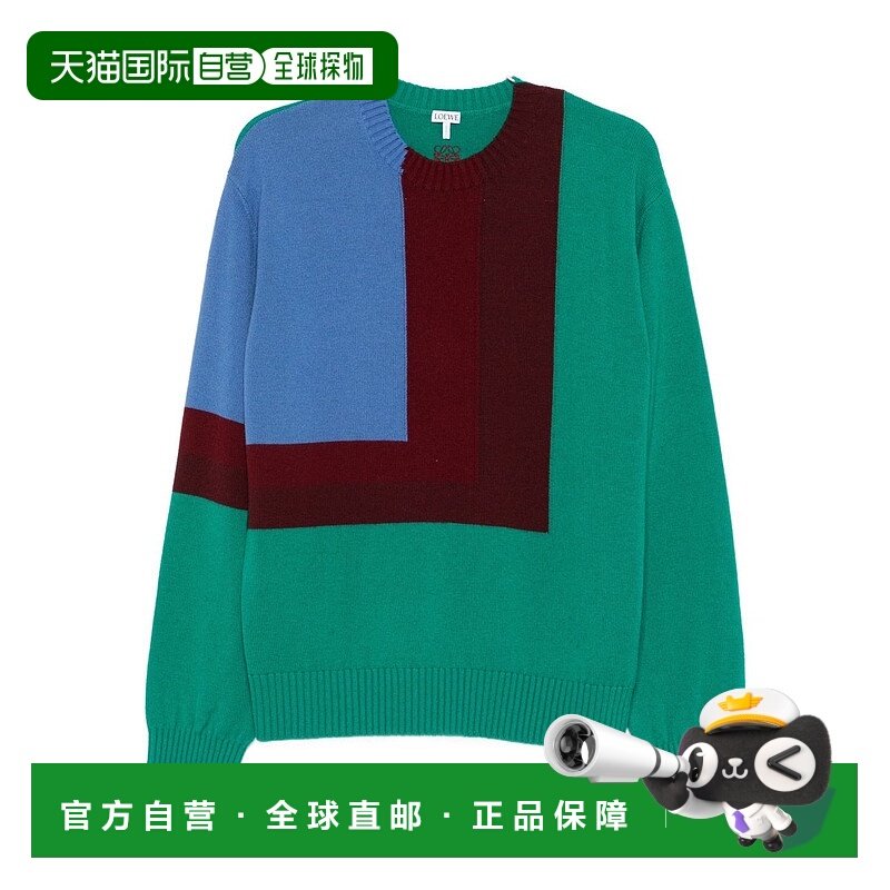 1h可退 香港直邮潮奢 LOEWE 罗意威 男士 X Albers 致敬方形針織