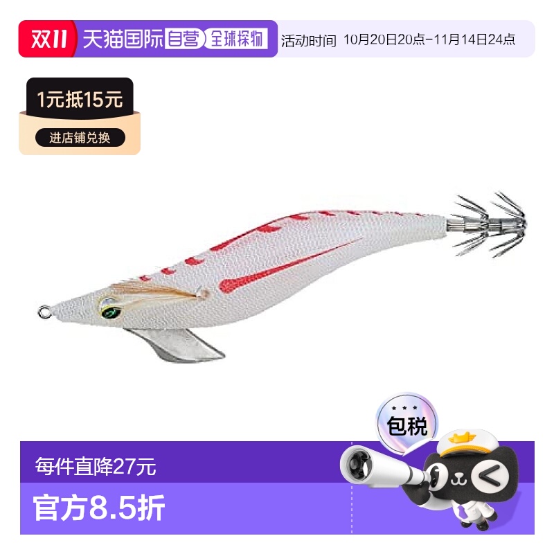 【日本直邮】Daiwa 诱饵Emeraldas Peak 3.0号 Keimura白骑士