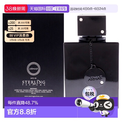 美国直邮Armaf夜店狂欢男士淡香水男士-106ml情人节礼物正品
