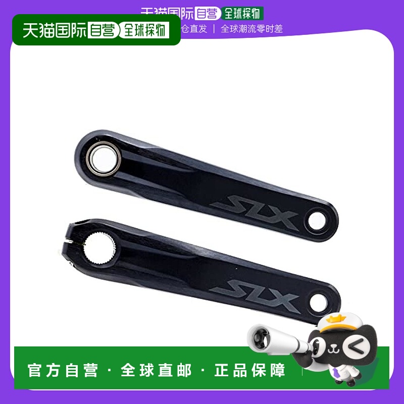 【日本直邮】Shimano禧玛诺 FC-M7100-1单曲柄12s 170mm SM-CRM75