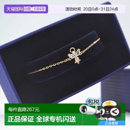 香港直邮SWAROVSKI手镯手链5646740施华洛世奇