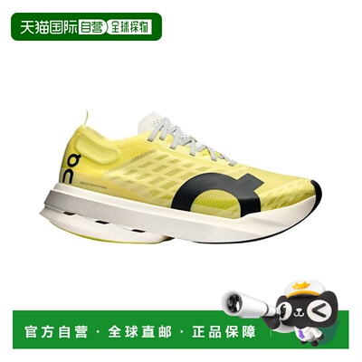 自营On Running Cloudboom Strike Running Shoe - yellow 美国奥