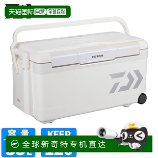 TSS3500 Provider 日本直郵Daiwa Trunk 冷藏箱 升 Pear