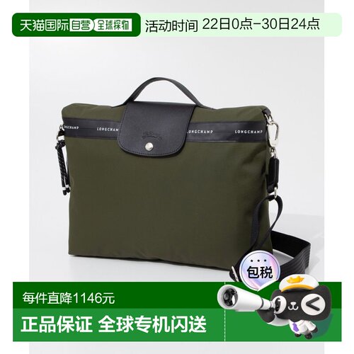 日本直邮Longchamp Le Pliage Energy 文件公文包 10321 HSR 女士