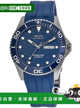自营Mido Ocean Star 200 C Blue Dial Rubber Strap Men's Watch