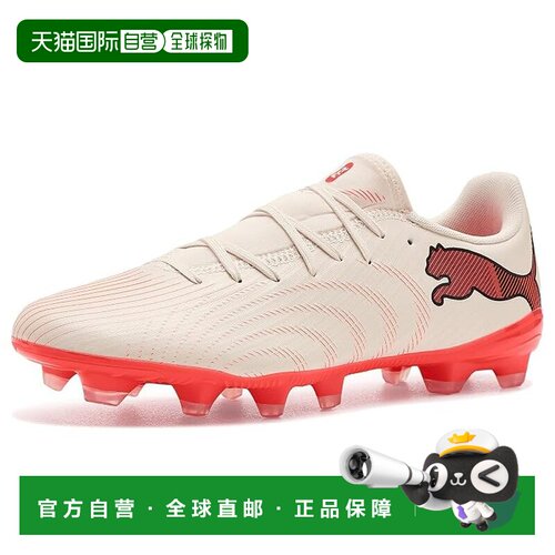 美国直邮Puma 彪马 男士 Future 9 Play Firm, Artificial Ground