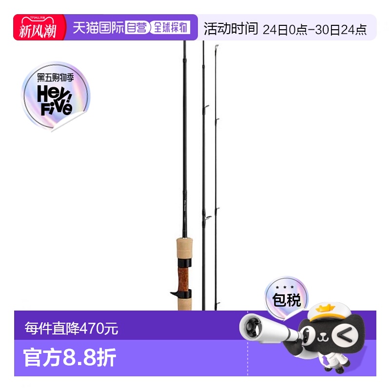 【日本直邮】Daiwa达亿瓦 钓竿 WISE STREAM 46ULB-3・Q 黑色