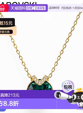 日本直邮施华洛世奇 Bella V 项链 2025AW 绿色透明金色 5735387