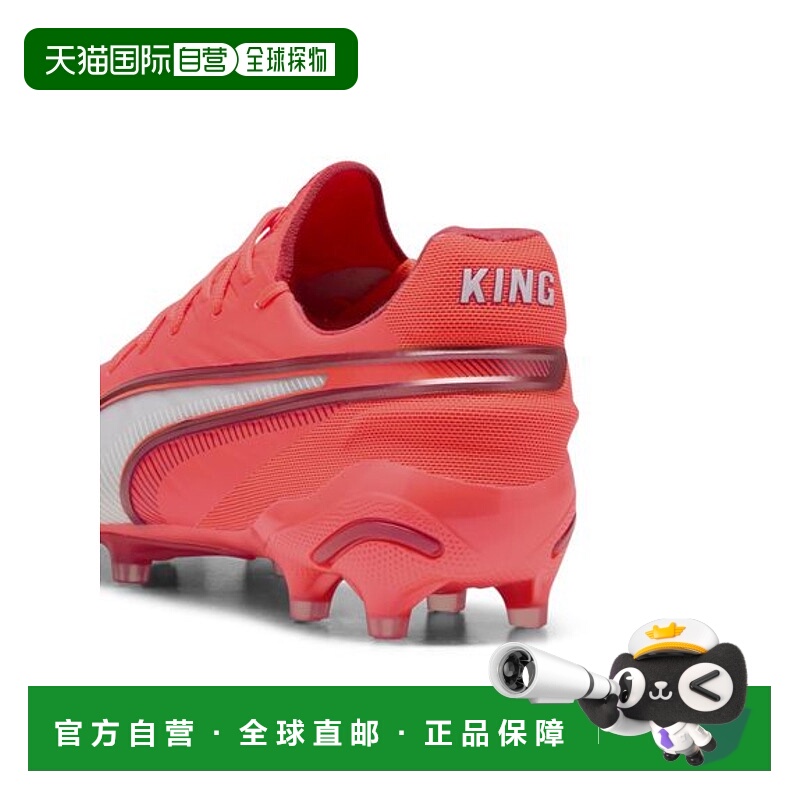 日本直邮PUMA-k）国王FG/AG（长PIL）新款彪马