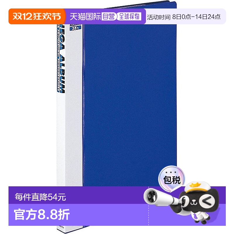 【日本直邮】KOKUYO国誉相册B4两侧口袋蓝色A -202B收纳用品