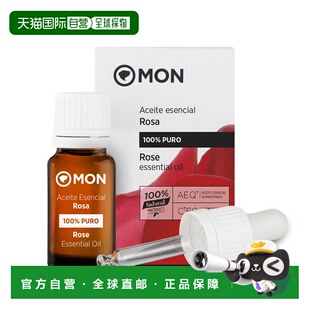 香港直邮MON Rose Essential Oil 茉然玫瑰香薰精油正品
