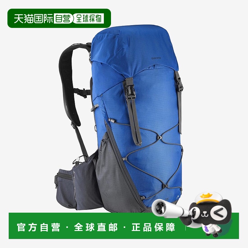 日本直邮迪卡侬 DECATHLON MH900 25L 多隔层设计登山包户外包