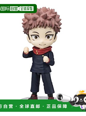 日本直邮万代可动手办 Figuarts mini咒术回战 虎杖悠仁 约90mm