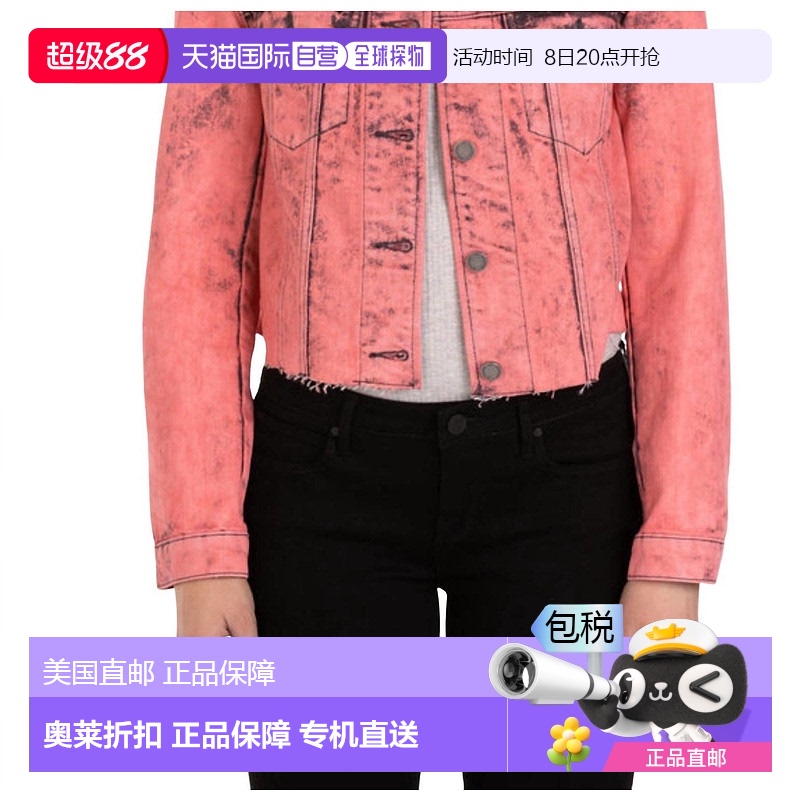 自营articles of societyVegas Bomb牛仔夹克粉红色 【美国奥莱】