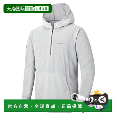 1h可退 香港直邮mont-bell 男士T恤 2304501LGY CO 灰色 Cool Hal