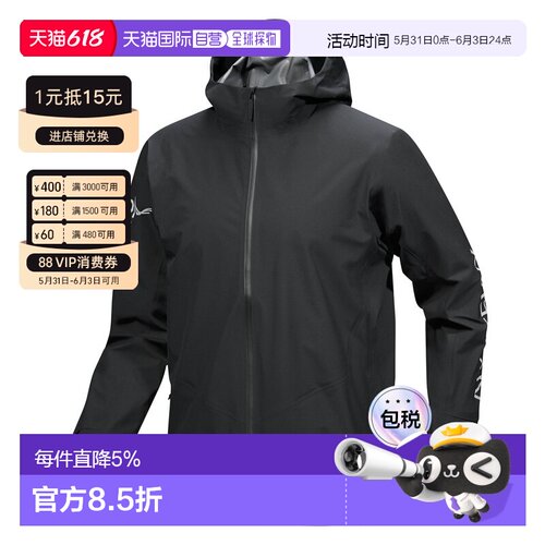 加拿大直邮ARC‘TERYX始祖鸟Norvan Jacket男款透气防水连帽外套