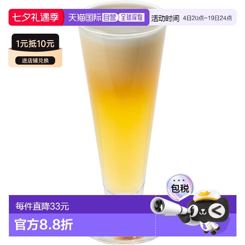 【日本直邮】TOYO SASAKI GLASS东洋佐佐木 皮尔森啤酒杯285ml