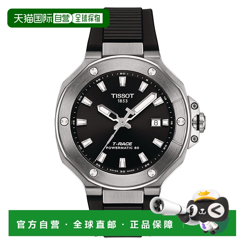 自营欧洲直邮TISSOT/天梭 男士黑色硅酮表带防反光黑表盘自动腕表