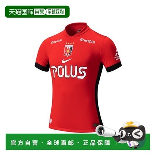 日本直邮 Urawa Reds 浦和红钻2025年主场复刻儿童运动套装耐克