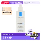 Roche Posay 理肤泉B5净化舒缓泡沫凝胶洗面奶 香港直邮La 2正品