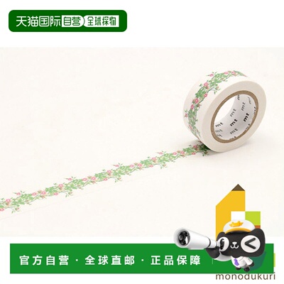 日本直邮Kamoi 加贺 mt William Morris Rambler MTWILL11 20mm×